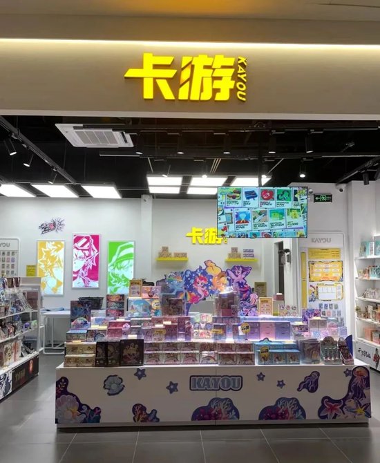 鑫耀证券 “奥特曼”IP贡献41亿，卡游二次递表港股IPO