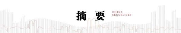 元富投资 中信建投：铝业公司迎来弱供给、高利润的好时光