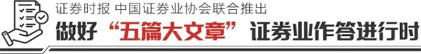 双融配资 数字金融湘财证券样本：AI驱动生态重构及效能升级