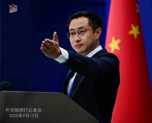 九龙配资 2025年9月15日外交部发言人林剑主持例行记者会